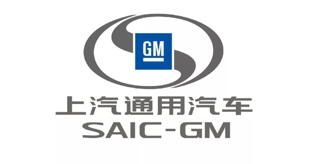 上汽通用 上汽通用
