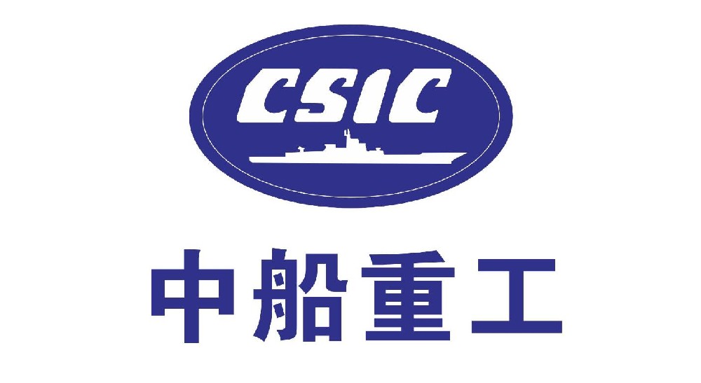 中船重工 中船重工