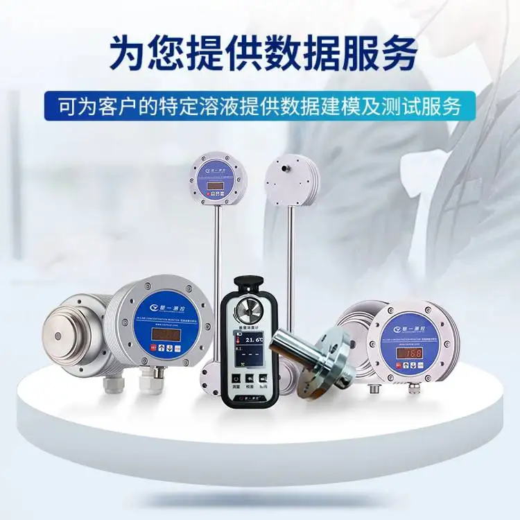 為客戶提供數(shù)據(jù)建模及測(cè)試服務(wù)