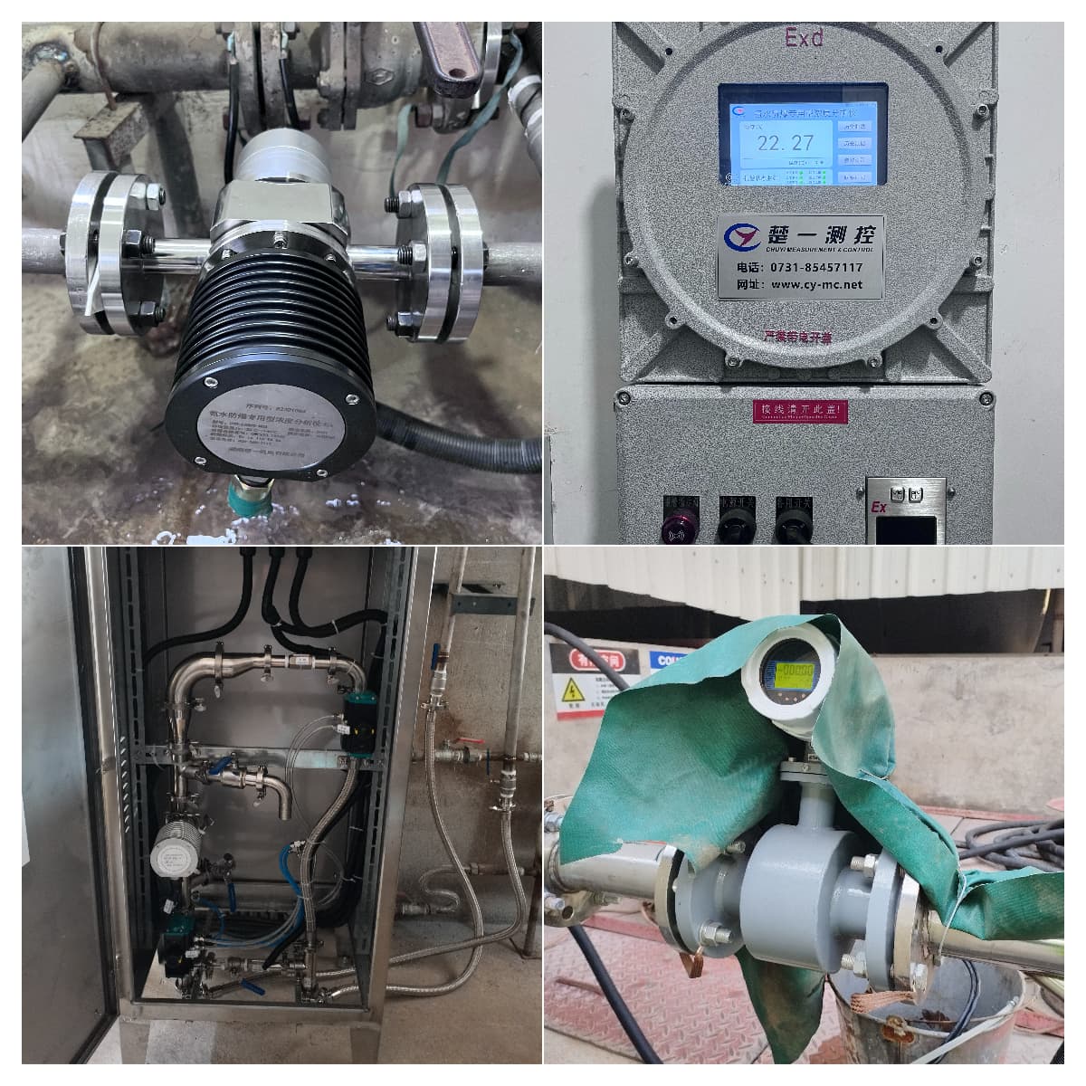 氨水在線折光儀與防爆型氨水在線濃度計(jì) 氨水在線折光儀與防爆型氨水在線濃度計(jì)