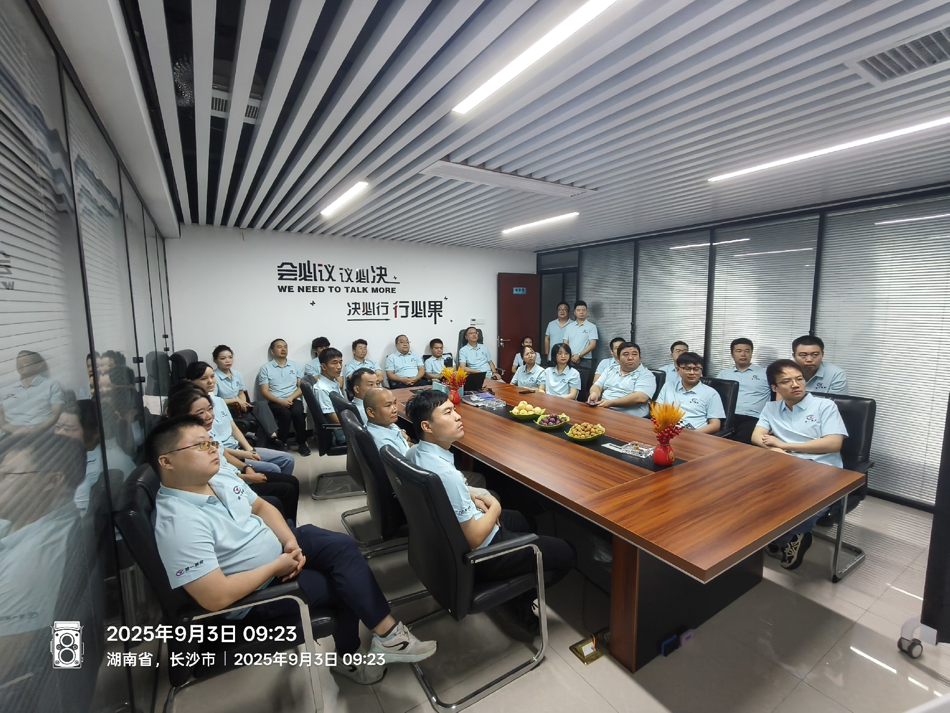 楚一測(cè)控員工代表觀看九三閱兵儀式