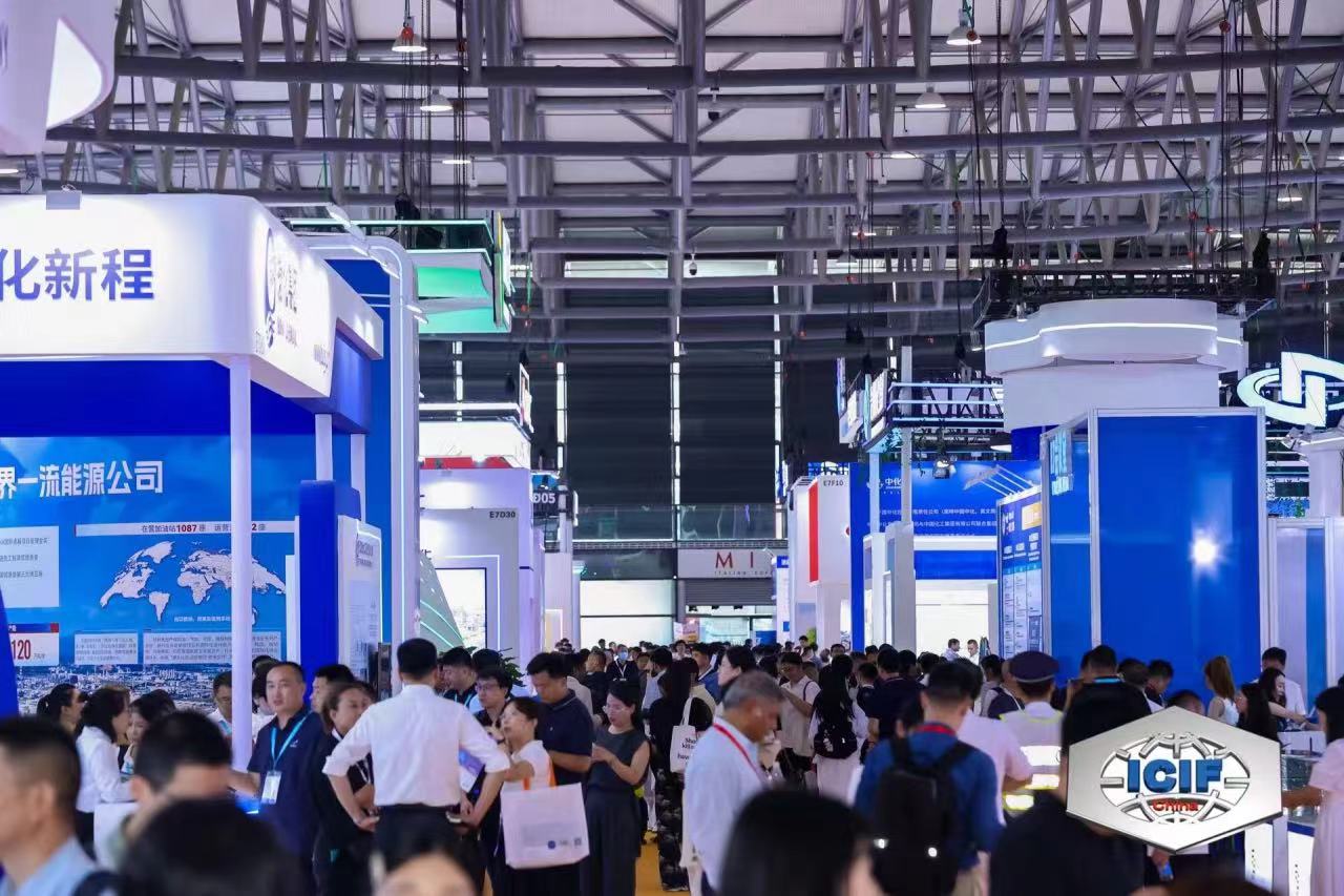 ICIF China 2025中國國際化工展覽會現(xiàn)場照片