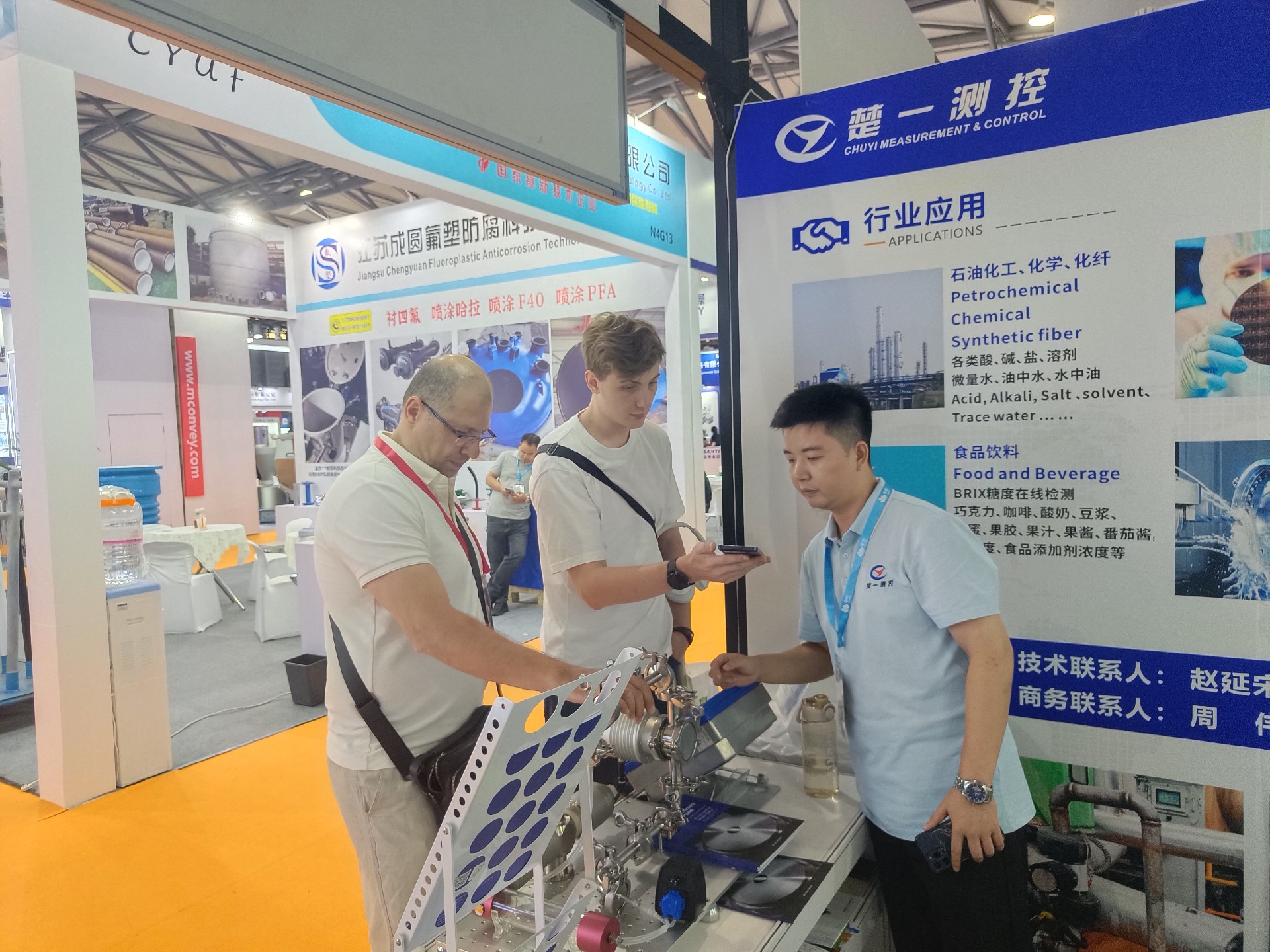 楚一測控ICIF China 2025中國國際化工展覽會現(xiàn)場照片