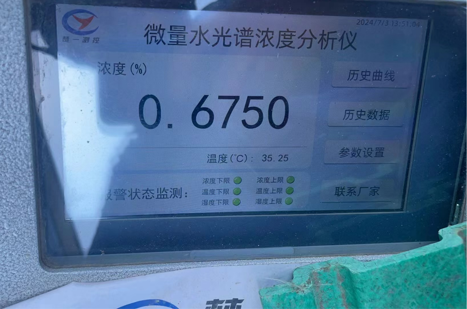 1764060146447421.png 1010.png